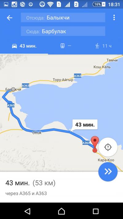 Продаю участок под строительство, 60 соток южный берег. с.Барбулак, рядом с горячим источником.,