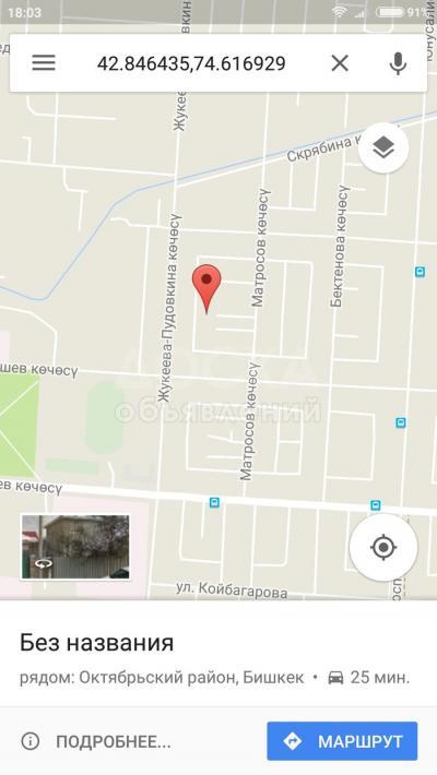 Продаю дом 4-ком., 80кв. м., этаж-1, 4-сот., стена шлакоблок, Матросова - Джантошева.