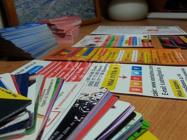 Дизайн студия DesArt, Изготовление визиток!Разработка дизайна