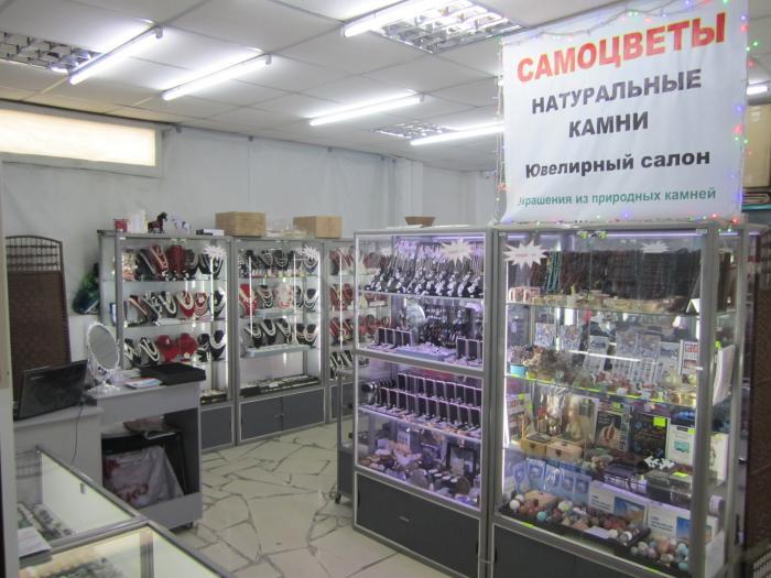 Украшения из камня Самоцветы