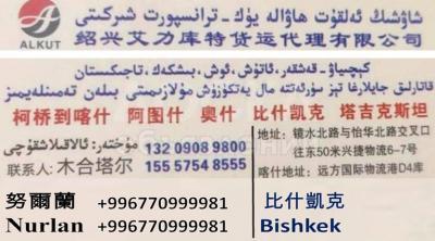 Продаю участок под строительство, 15 соток бишкек.