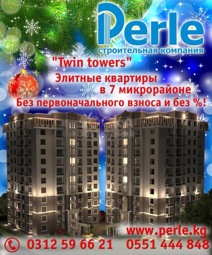 АКЦИЯ! Оплата без первоначального взноса и без %