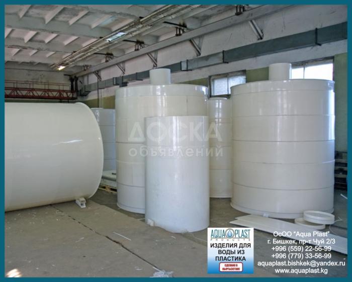 Жироуловители, хлораторные и бактерицидные установки, емкости пищевые