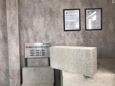 Полистиролбетон / Полистиролблок / Пенополистирол