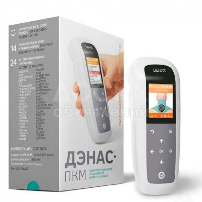 Нейродэнс пкм №7  . ( дэнас пкм) Новый — самая функциональная и простая в использовании модель из семейства аппаратов пкм!