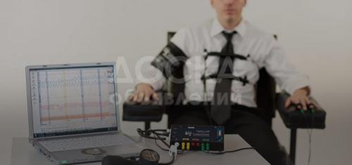 Детектор лжи, полиграф