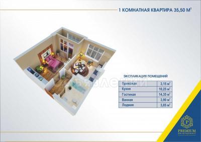 Продаю квартиру 1-ком., 36кв. м., этаж - 4/9, ул. Горького, ТЦ Аю Гранд комфорт.