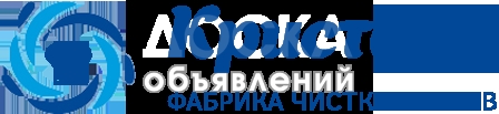 Кристалл :: Фабрика чистки ковров. Бесплатный вывоз и доставка! Профессиональная химчистка ковров на европейском оборудовании.