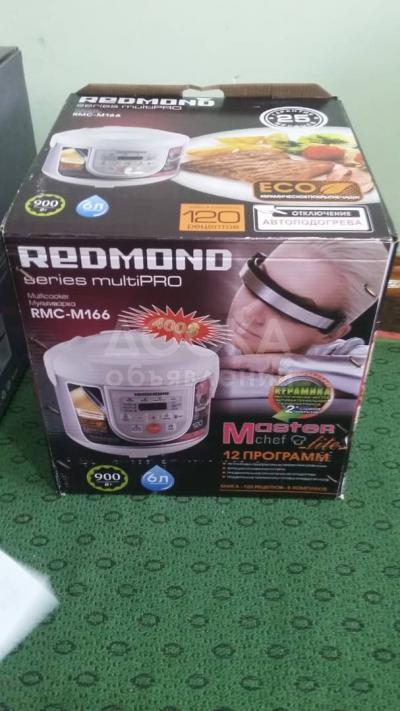 Продаю мультиварку и чайник - термос ! Новые