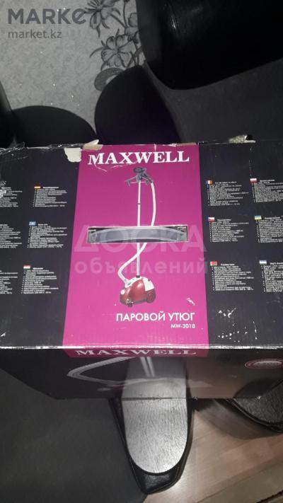 отпариватель вертикальный