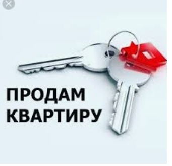 Продаю 2х ком.кв