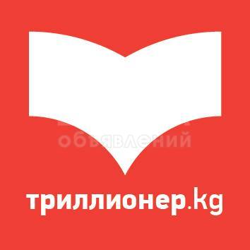 Книжный Магазин "Trillioner.kg"