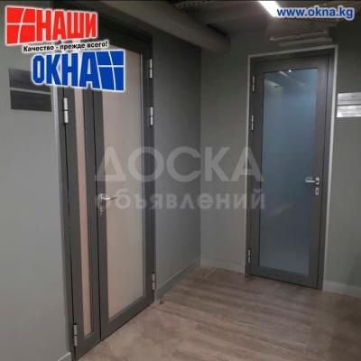 Алюминиевые окна и двери!