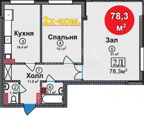 Продаю квартиру 2-ком., 78,3кв. м., этаж - 10/10, ул. Чуйкова, пер. Коенкозова,