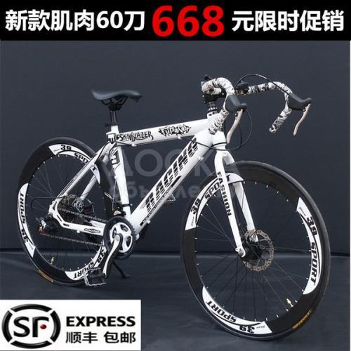 Велосипеды на заказ!Большой выбор!Покупайте товары по цене производителя!Оптом и в розницу!Наш сайт Bao.kg! Цены начинаются от 6000 сом