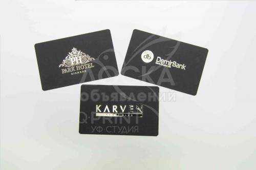 Визитные карточки, клубные карты