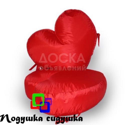 Кресло Сердце-Трансформер, Замечательный подарок вашей половинке на любой праздник
