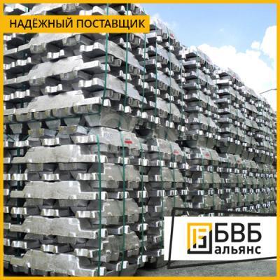 Чушка алюминиевая