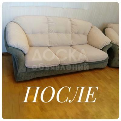 ⚒РЕМОНТ МЯГКОЙ МЕБЕЛИ