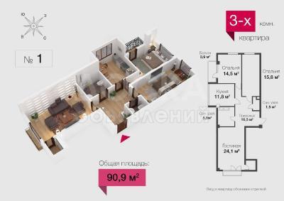 Продаю 3-комнатную квартиру, 91кв. м., этаж - 10/10,