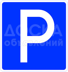 Аламедин 1.Продам место под навесом на охраняемой стоянке.
Стоянка находится в Аламедине 1, конечная 38 автобуса.торг уместен  Аламедин 1.