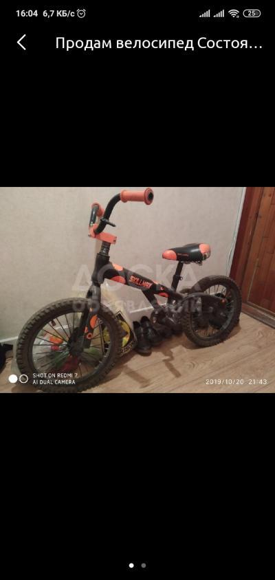 Продам велосипед