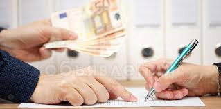 ПРЕДЛОЖЕНИЕ КРЕДИТА МЕЖДУ СЕРЬЕЗНЫМИ ЛИЦАМИ