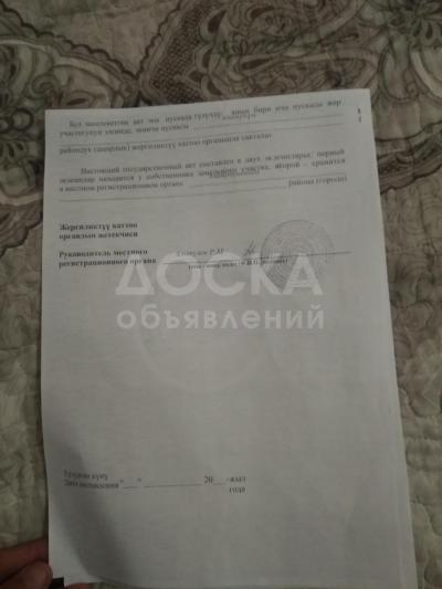 Продаю участок под строительство, 2.25 соток Аламедин-1, городок энергетиков..