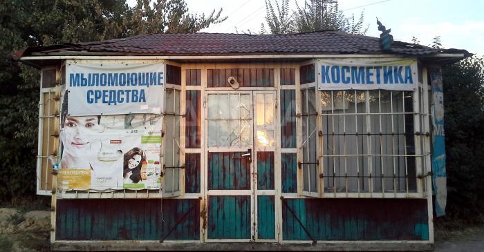 СРОЧНО продаю павильон 3.5 Х 5 800$ 
Можно варианты! На ОБМЕН 1500$