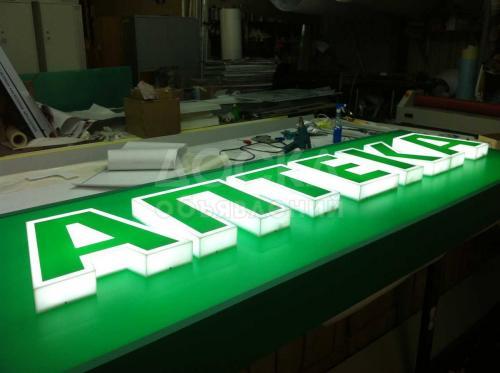 Электронное табло