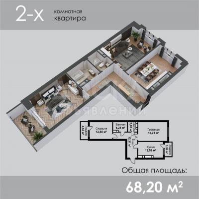 Продаю 2-комнатную квартиру, 68кв. м., этаж - 3/10, 7 Апреля 2/1.
