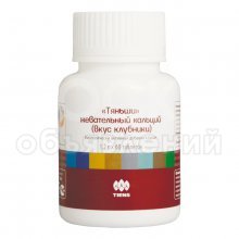 Жевательный кальций