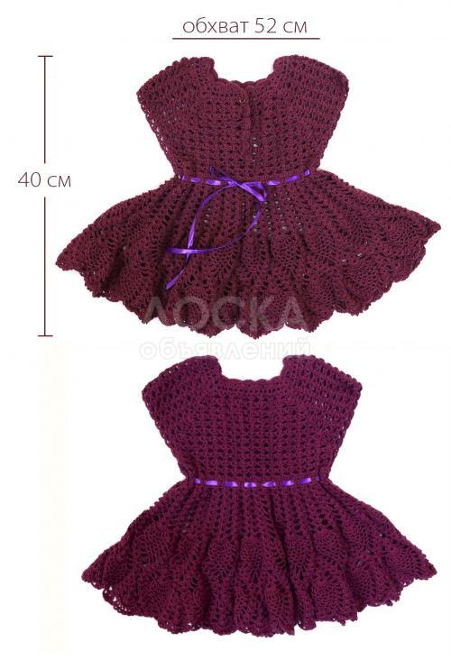 Красивое вязаное пурпурно-красное платье для девочки (новое)