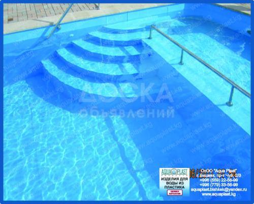www.aquaplast.kg Бассейны и купели