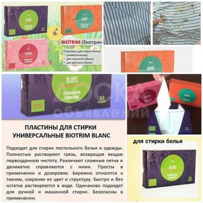 Японские САЛФЕТКИ МОЮЩИЕ без химии (Greenway). Нужно только намочить салфетку и можно начинать мыть.