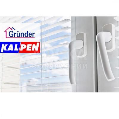 Как правильно выбрать пластиковые окна.
Доверьте свои окна профессионалам.
Металлопластиковые Окна KALPEN