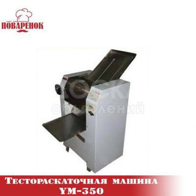 Тестораскаточная машина