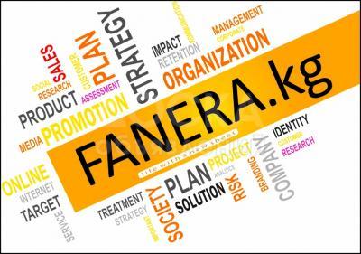 Продаю пиломатериал:МДФ;ЛМДФ;ДСП;ЛДСП;ХДФ;ДФП;ДВПО;OSB.