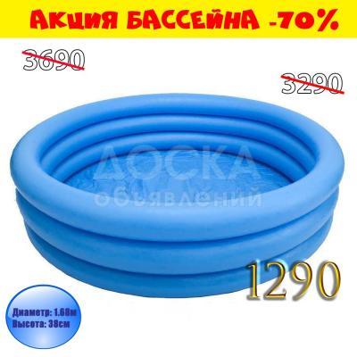 Продаю надувной бассейн
