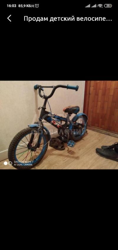 Продам велосипед