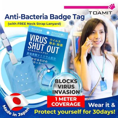 блокатор вируса япопия