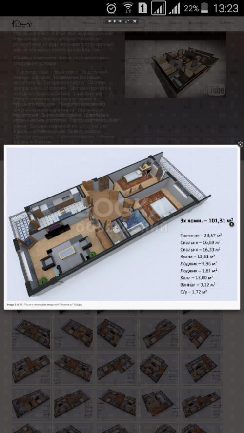 Продаю квартиру 3-ком., 100кв. м., этаж - 4/9, Ахунбаева 186,