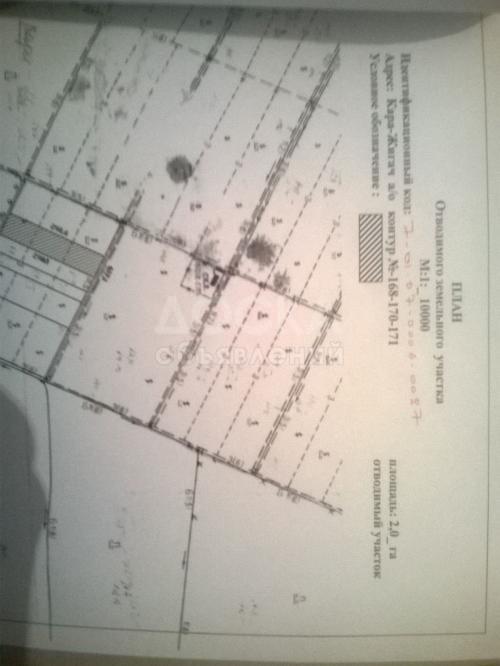 Продаю коммерческую недвижимость свободного назначения 2 000кв. м., Alatoo,