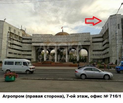 Ленты оградительные сигнальные в Бишкеке