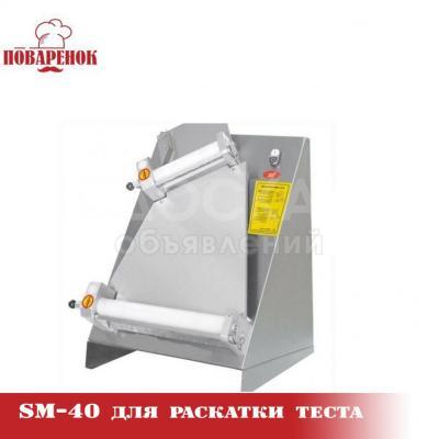 Для раскатки теста