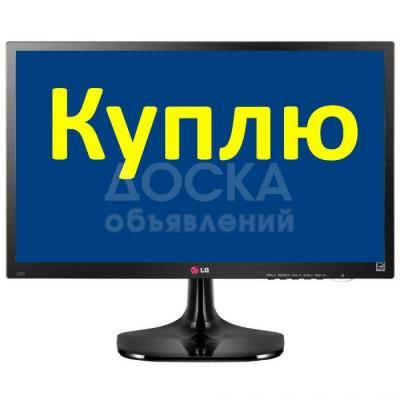 Куплю б/у мебель любую

 

кровати, серванты, стулья, ковры, паласы

шкафы, стенки, гарнитуры, 

кухонные гарнитуры

диваны. кресла