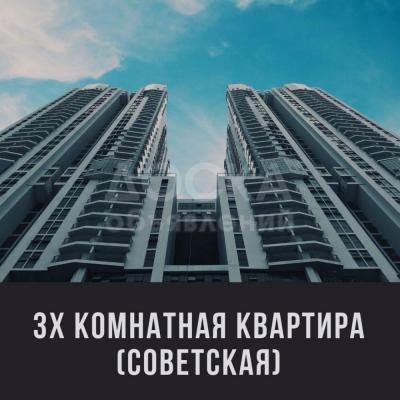 Продаю 3-комнатную квартиру, 68кв. м., этаж - 2/1, Бишкек.