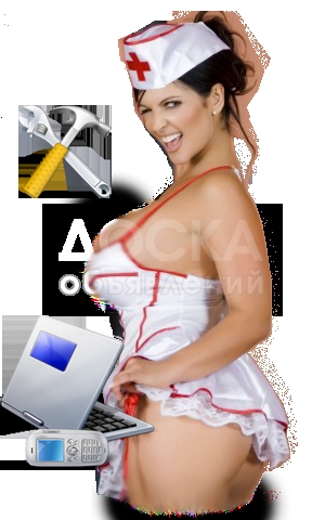 ремонт и чистка вашего компьютера