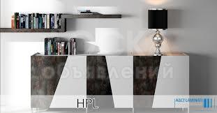 HPL для производства мебели, мебельный пластик