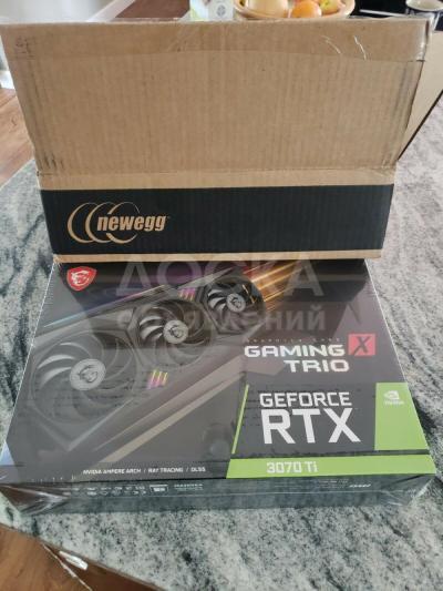 MSI GEFORCE RTX 3070 Ti Gaming X Trio